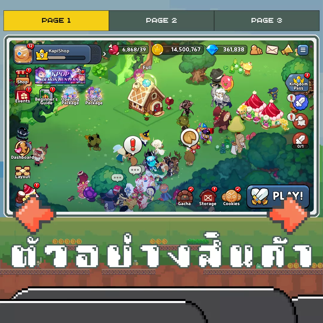 ตัวอย่างสินค้า 1
