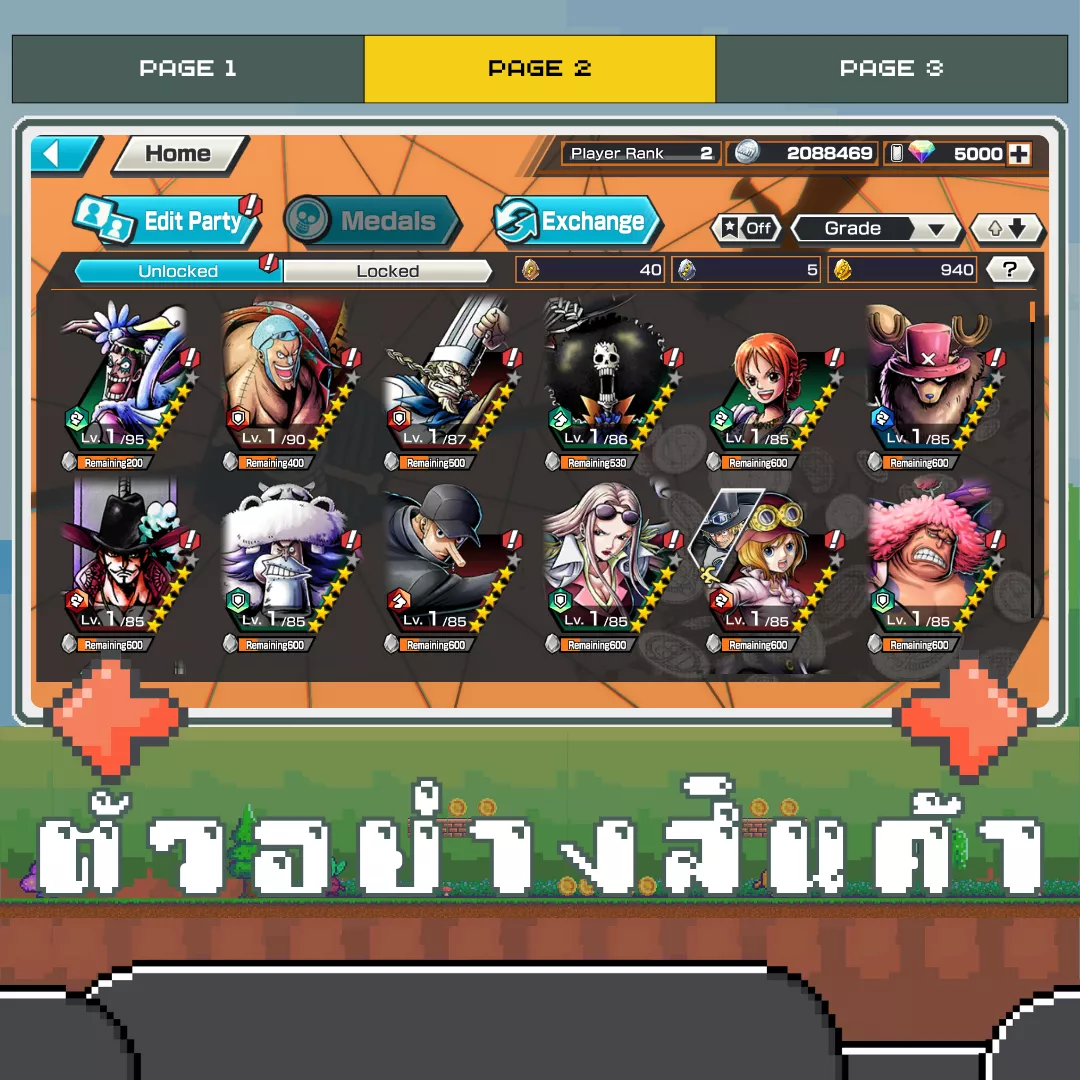 ตัวอย่างสินค้า 2