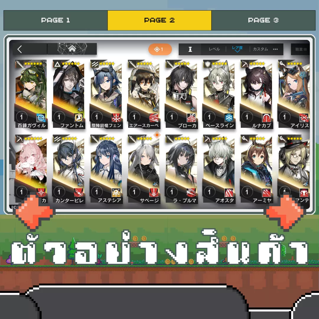 ตัวอย่างสินค้า 2