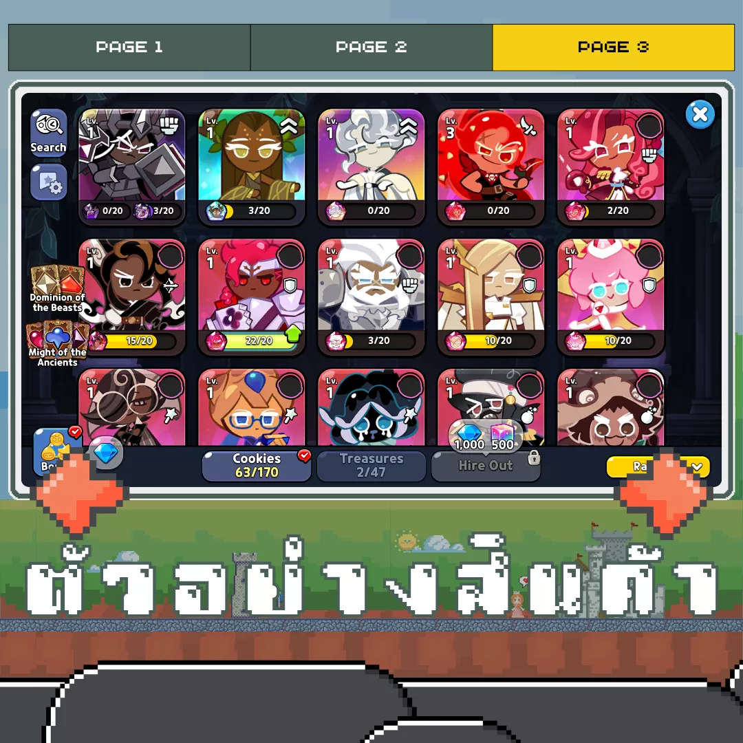 ตัวอย่างสินค้า 3