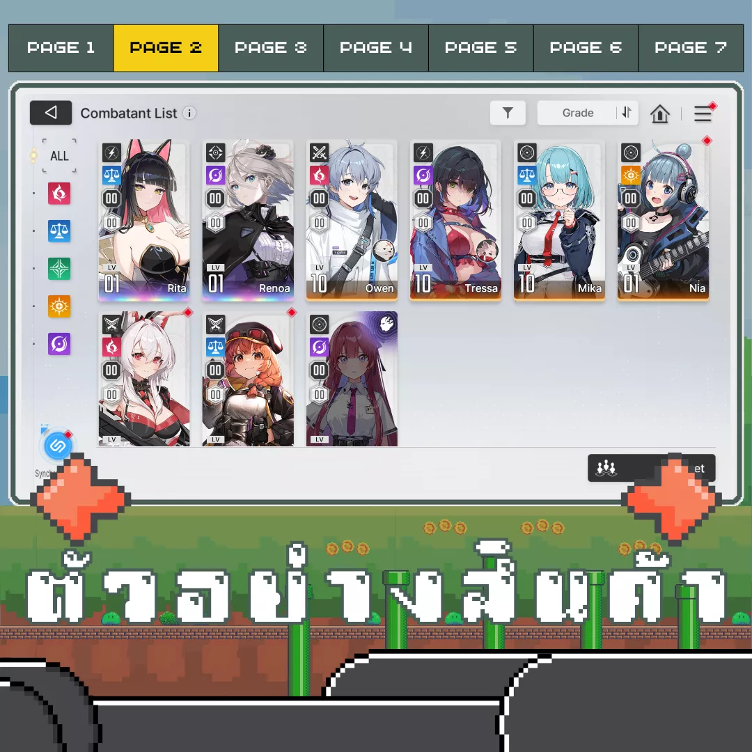 ตัวอย่างสินค้า 2