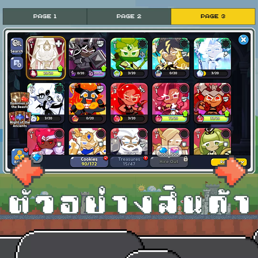 ตัวอย่างสินค้า 3