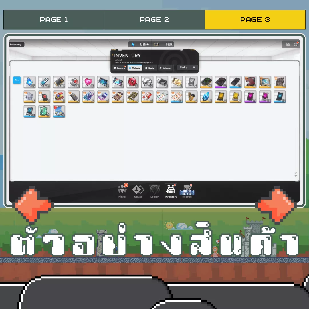 ตัวอย่างสินค้า 3