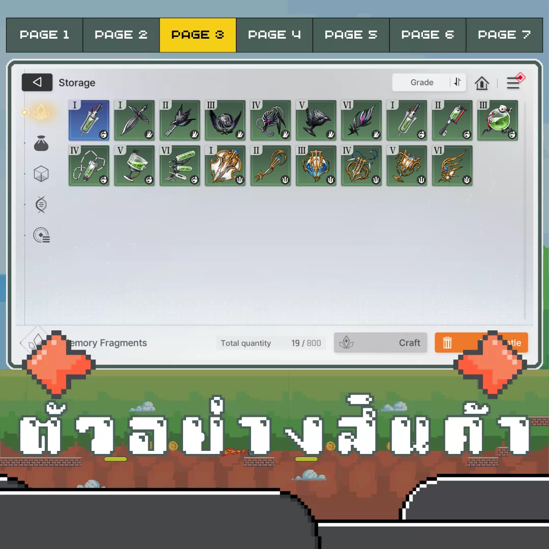 ตัวอย่างสินค้า 3