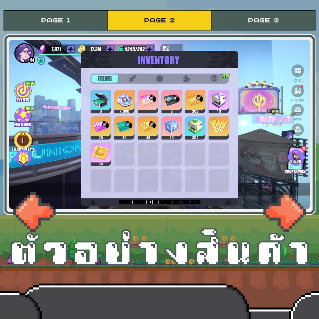 ตัวอย่างสินค้า 2