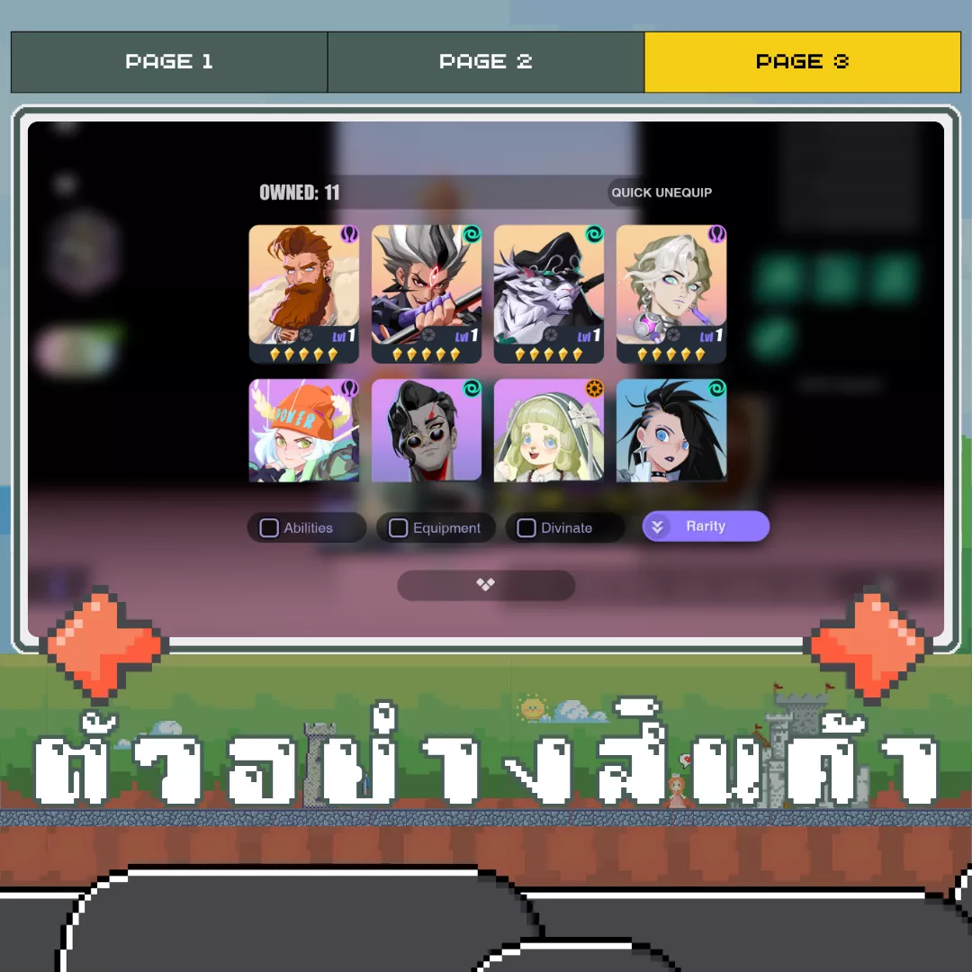 ตัวอย่างสินค้า 3