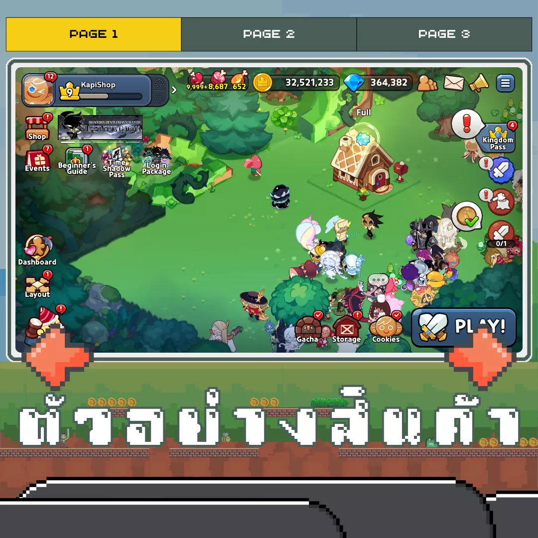 ตัวอย่างสินค้า 1