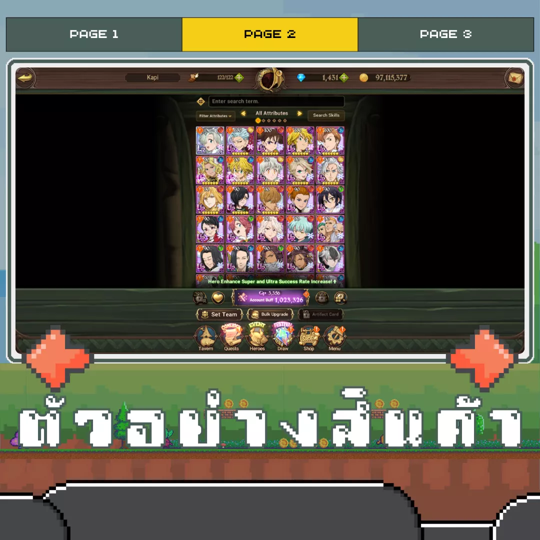 ตัวอย่างสินค้า 2