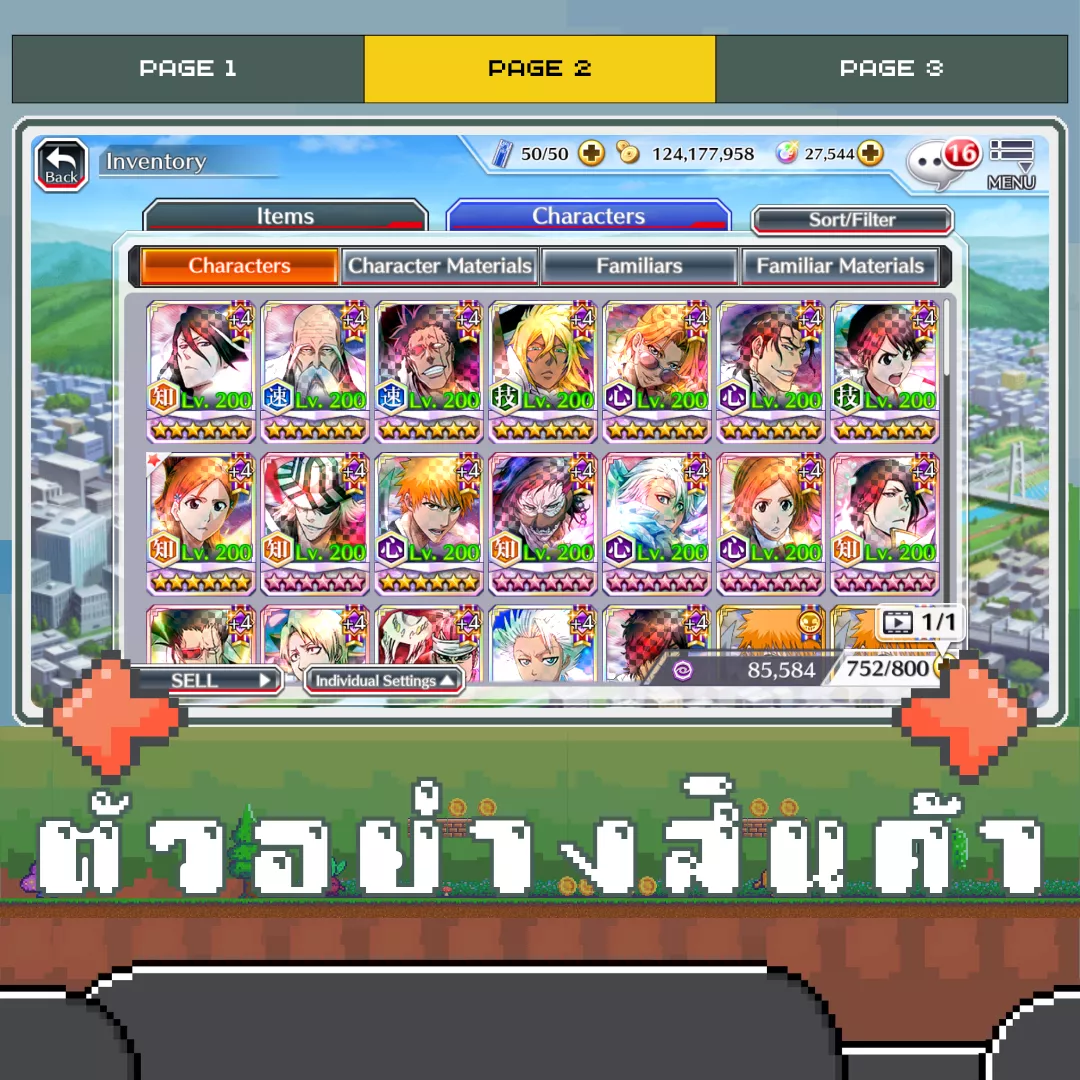 ตัวอย่างสินค้า 2