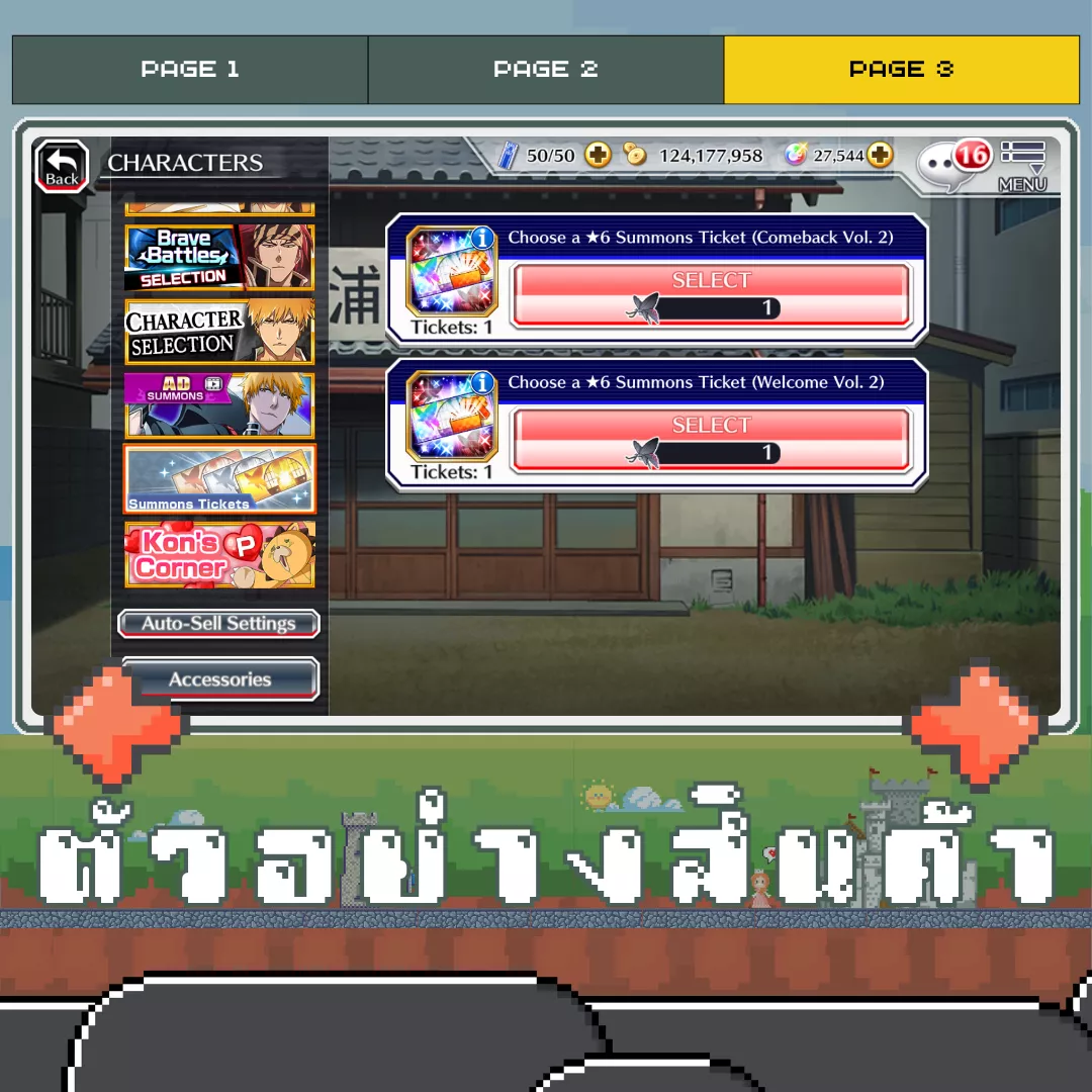 ตัวอย่างสินค้า 3