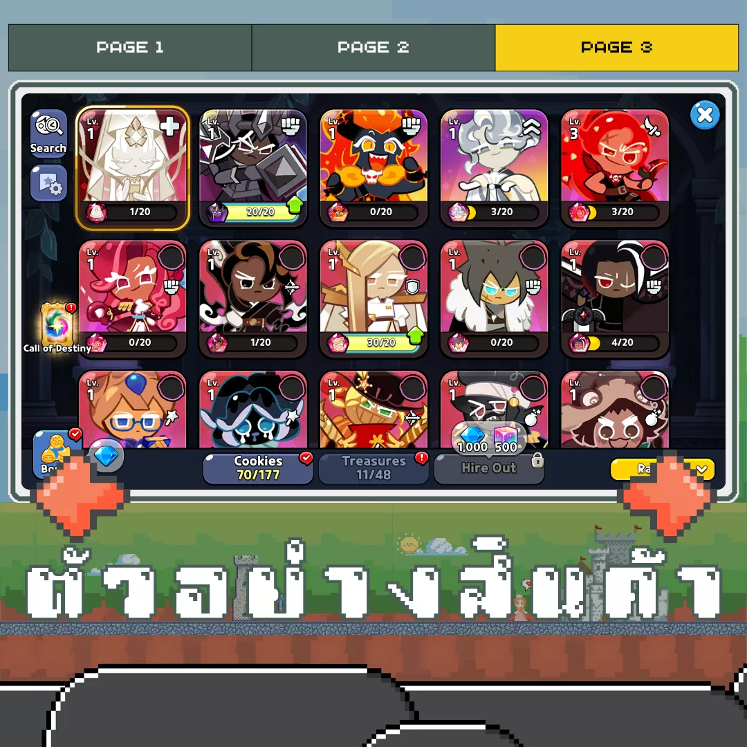 ตัวอย่างสินค้า 3