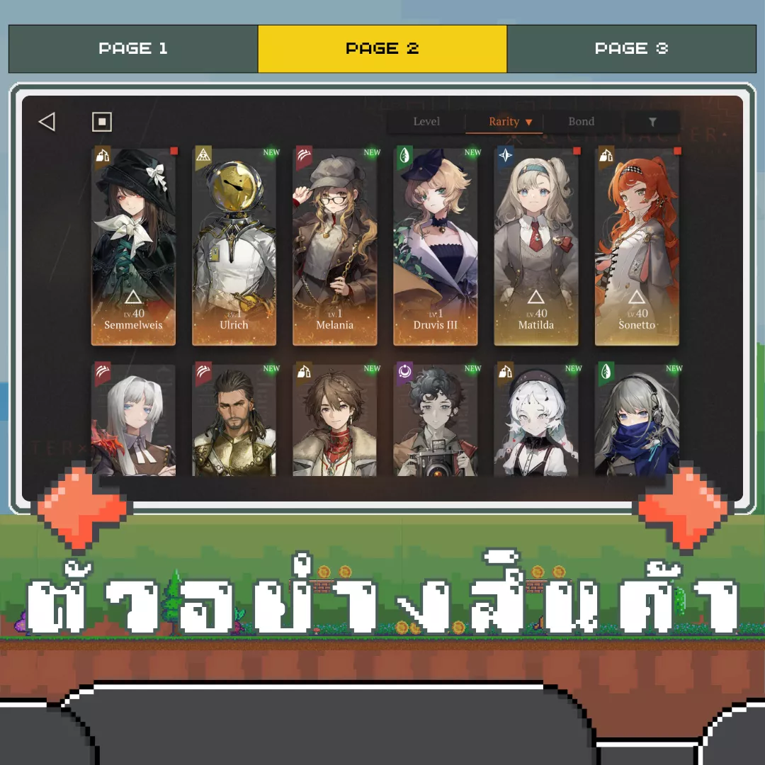 ตัวอย่างสินค้า 2