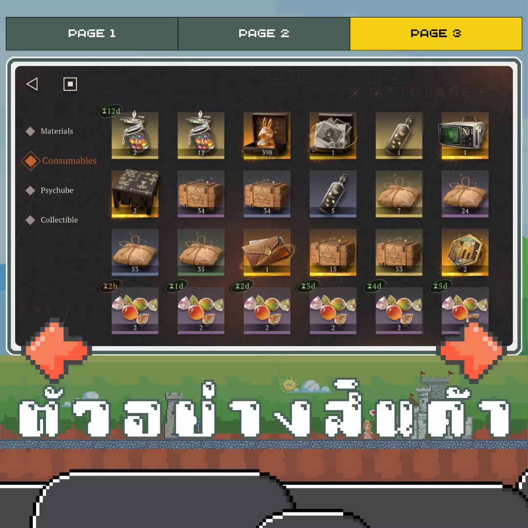 ตัวอย่างสินค้า 3