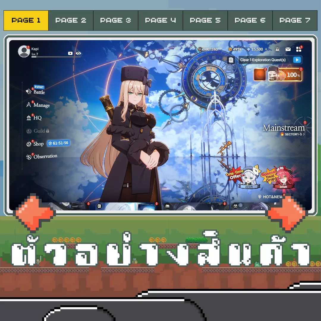 ตัวอย่างสินค้า 1