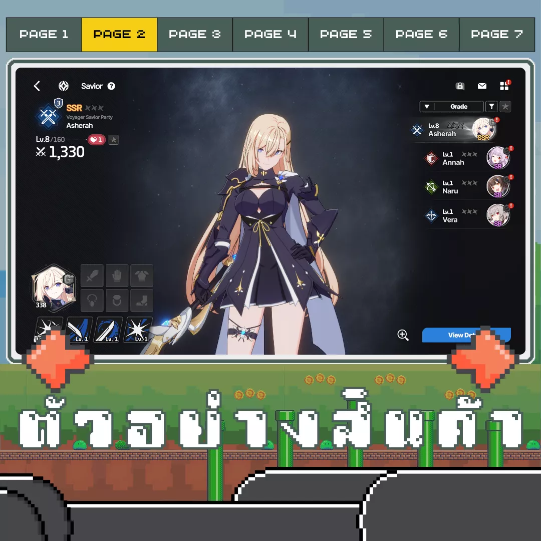 ตัวอย่างสินค้า 2