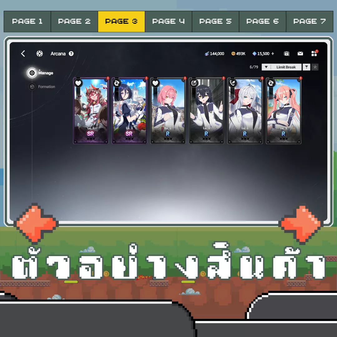 ตัวอย่างสินค้า 3